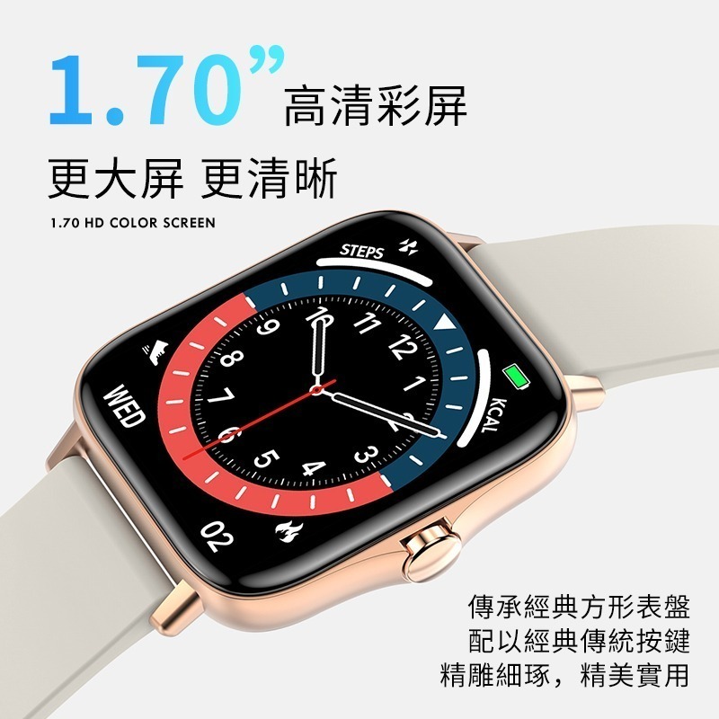 【限購2支】台灣公司貨智能藍芽手錶 智能手錶 健康手錶 LINE提示 睡眠  運動追蹤母親節禮物【C1-00370】-細節圖3