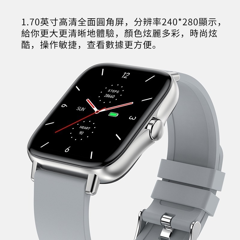 【限購2支】台灣公司貨智能藍芽手錶 智能手錶 健康手錶 LINE提示 睡眠  運動追蹤母親節禮物【C1-00370】-細節圖4