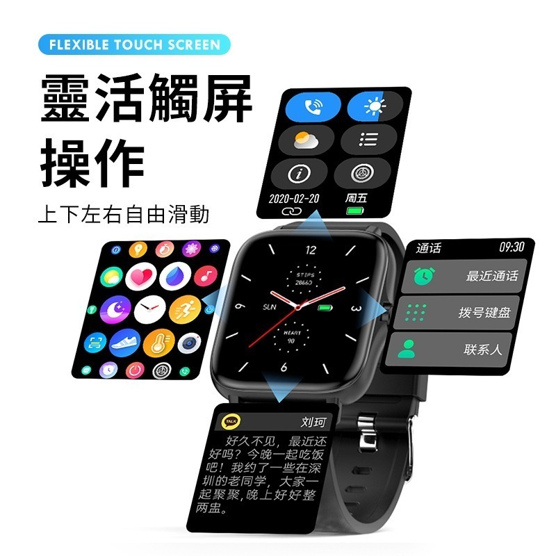 【限購2支】台灣公司貨智能藍芽手錶 智能手錶 健康手錶 LINE提示 睡眠  運動追蹤母親節禮物【C1-00370】-細節圖5