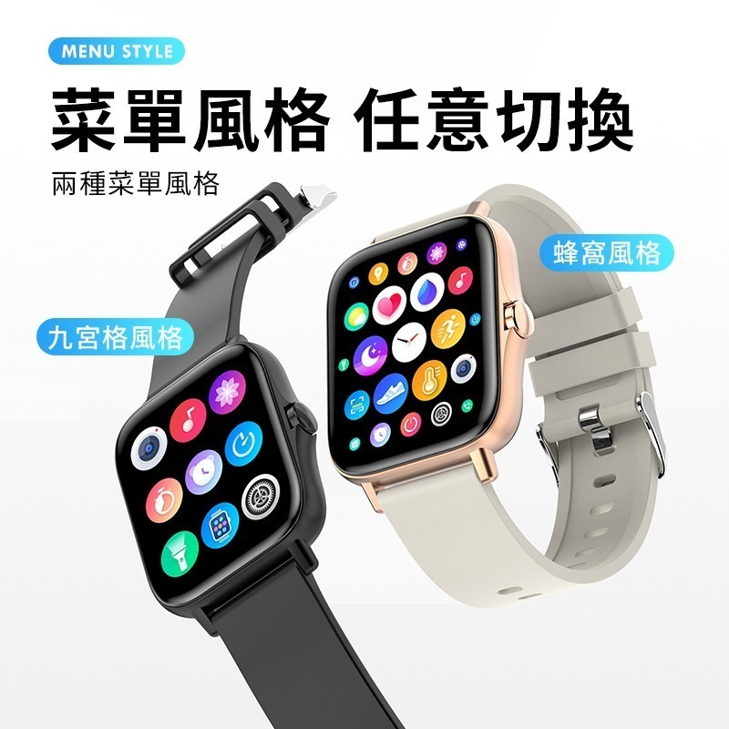 【限購2支】台灣公司貨智能藍芽手錶 智能手錶 健康手錶 LINE提示 睡眠  運動追蹤母親節禮物【C1-00370】-細節圖6