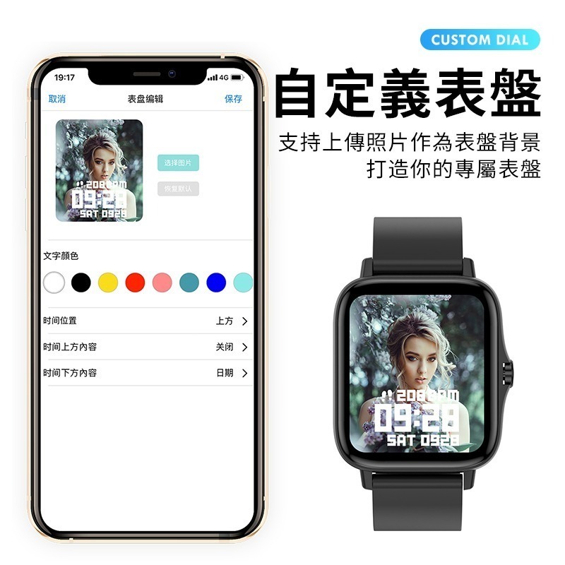 【限購2支】台灣公司貨智能藍芽手錶 智能手錶 健康手錶 LINE提示 睡眠  運動追蹤母親節禮物【C1-00370】-細節圖7
