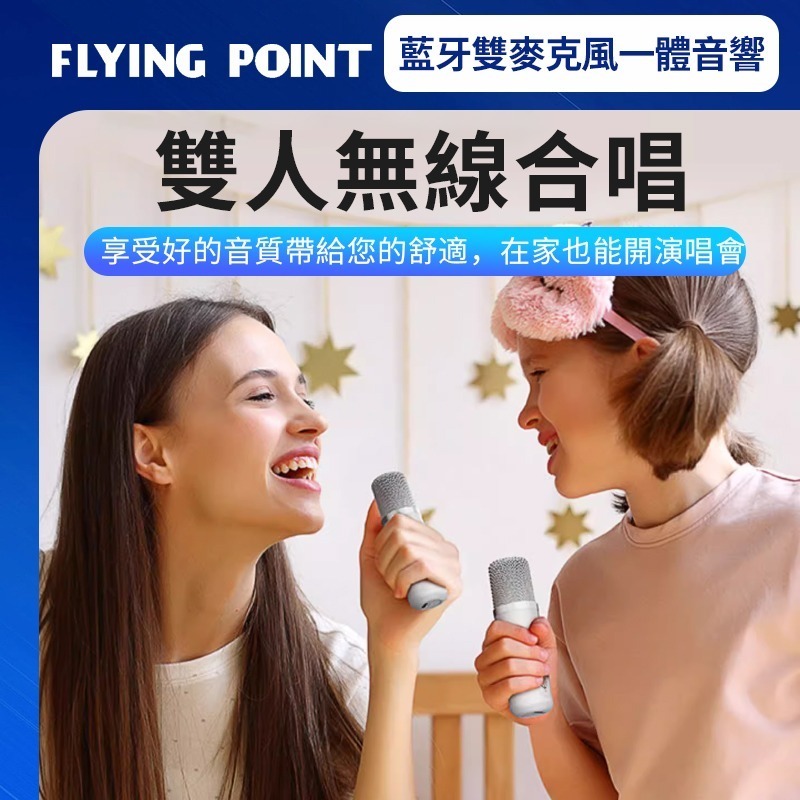 【限購2台】藍芽雙麥克風k歌音箱 唱歌音箱無線K歌 家庭KTV一體套裝 雙麥 藍牙音響 K歌神器【C1-00366】-細節圖4
