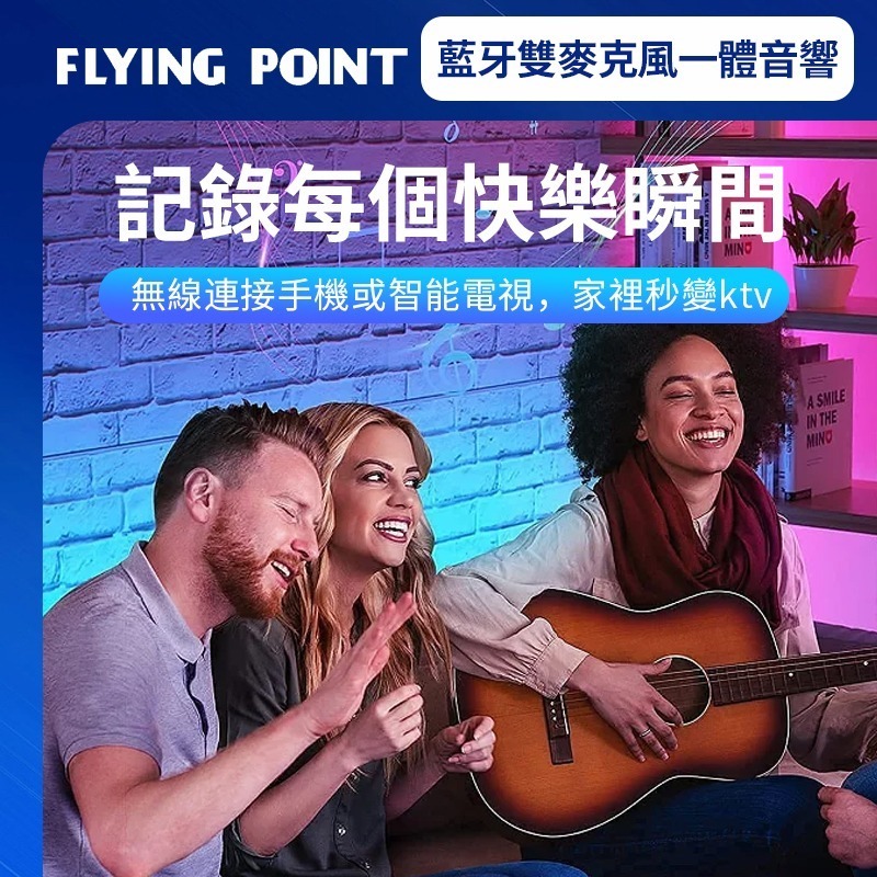 【限購2台】藍芽雙麥克風k歌音箱 唱歌音箱無線K歌 家庭KTV一體套裝 雙麥 藍牙音響 K歌神器【C1-00366】-細節圖10