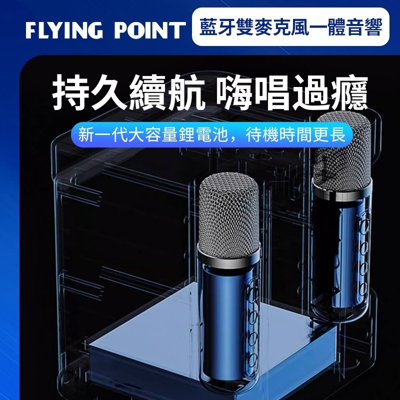 【限購2台】藍芽雙麥克風k歌音箱 唱歌音箱無線K歌 家庭KTV一體套裝 雙麥 藍牙音響 K歌神器【C1-00366】-細節圖11
