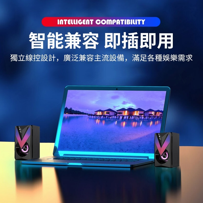 【開箱實測款】木紋RGB音箱 RGB音響 電腦音響 多媒體音響 環繞重低音 2.1聲道喇叭【C1-00300】-細節圖6