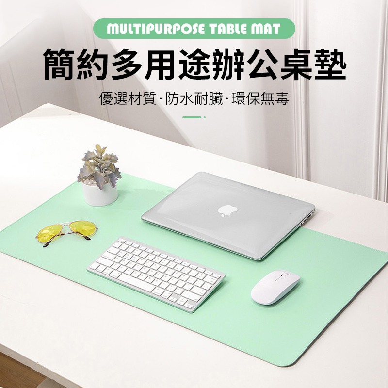 【限量送收納繩】雙面撞色皮革滑鼠墊 皮質桌墊 滑鼠墊 超大滑鼠墊 質感桌墊 雙面皮質 防水桌墊 【D1-00555】-細節圖2