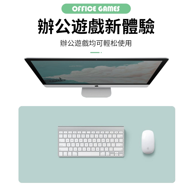 【限量送收納繩】雙面撞色皮革滑鼠墊 皮質桌墊 滑鼠墊 超大滑鼠墊 質感桌墊 雙面皮質 防水桌墊 【D1-00555】-細節圖9