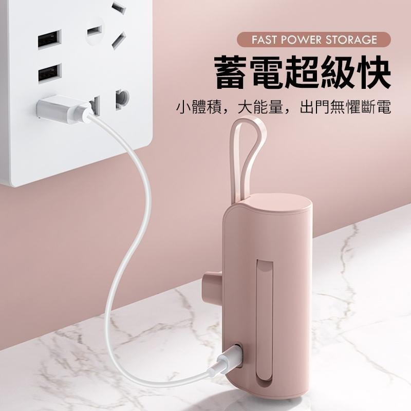 【官方正品】FP口袋行動電源 行動電源 直插式行動電源行動電源行動充 充電寶 大容量行動電源 充電寶【C1-00390】-細節圖9