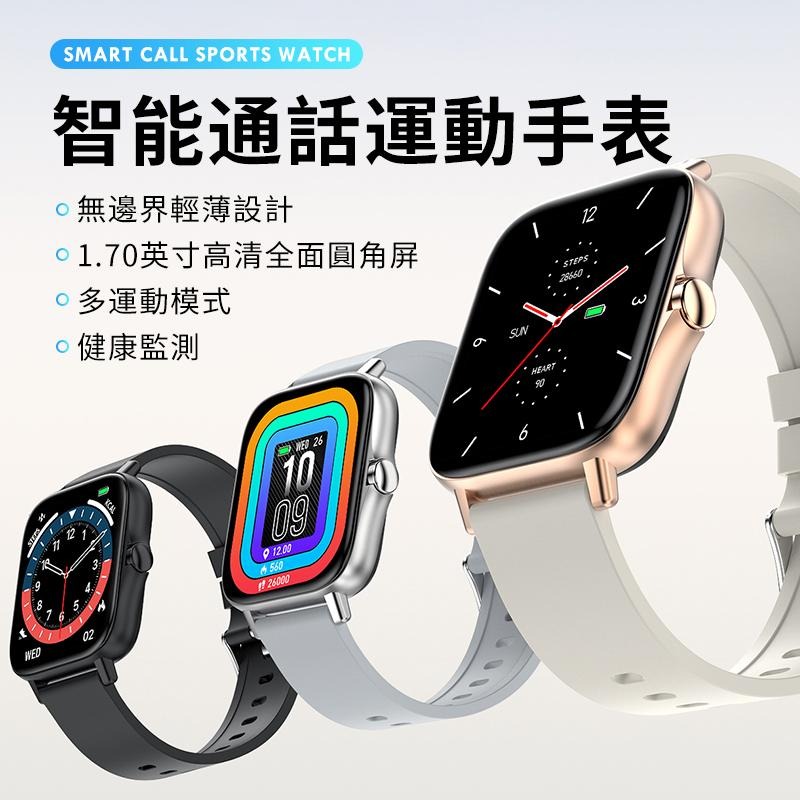 【智能錶錶帶】台灣公司貨智能藍芽手錶錶帶 智能手錶帶 健康手錶帶 LINE提示 睡眠  運動追蹤【C1-00370】-細節圖2