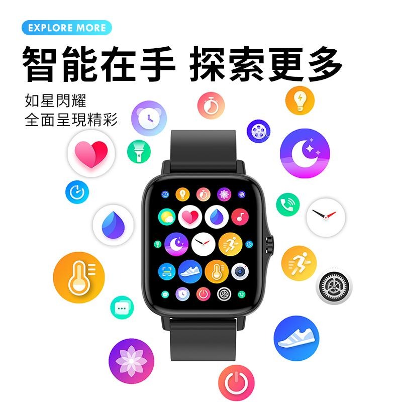 【智能錶錶帶】台灣公司貨智能藍芽手錶錶帶 智能手錶帶 健康手錶帶 LINE提示 睡眠  運動追蹤【C1-00370】-細節圖5