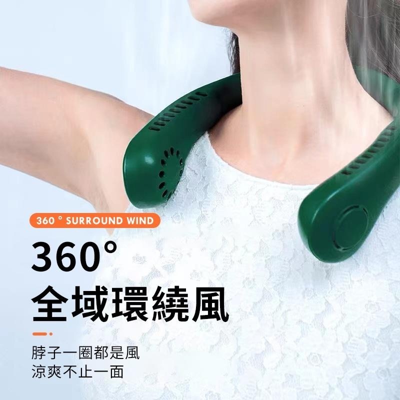無葉掛脖風扇 無葉風扇 懶人風扇 USB充電 無葉渦輪 隨身 便攜 頸掛電扇【挑戰最低價】【D1-01231】-細節圖2