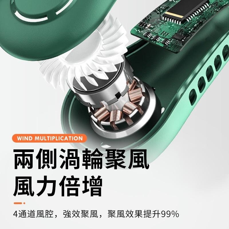 無葉掛脖風扇 無葉風扇 懶人風扇 USB充電 無葉渦輪 隨身 便攜 頸掛電扇【挑戰最低價】【D1-01231】-細節圖5