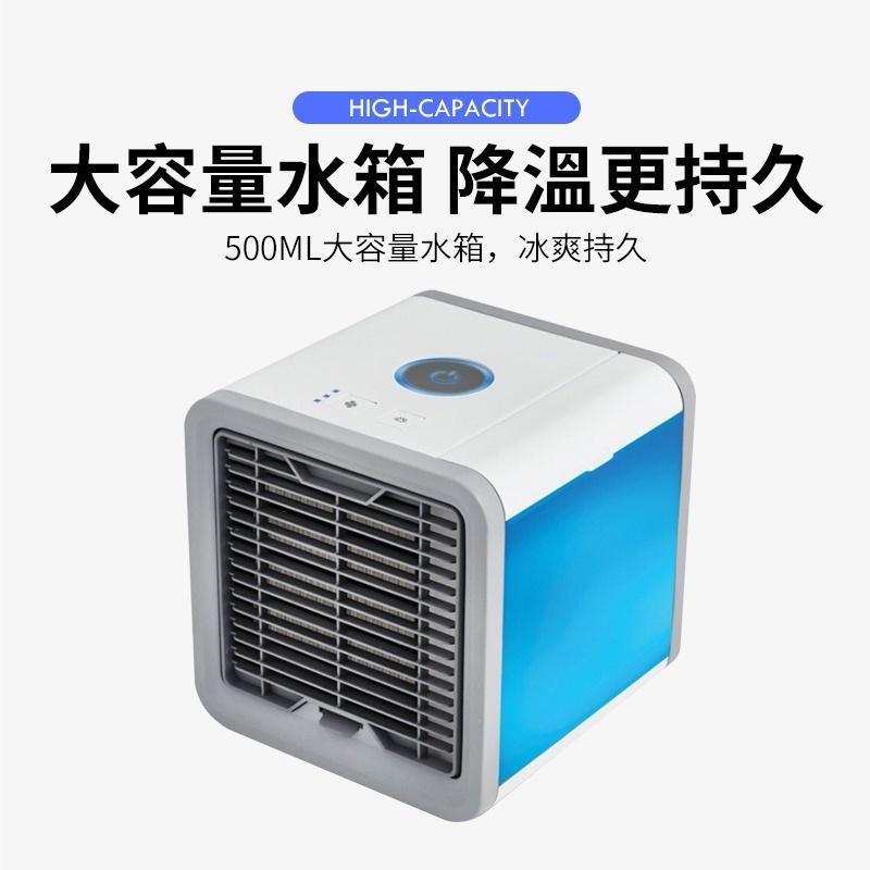 【三檔風速】usb冷氣風扇 空調 電風扇 水冷扇 USB風扇 移動式冷氣 微型水冷扇【D1-01315】-細節圖8
