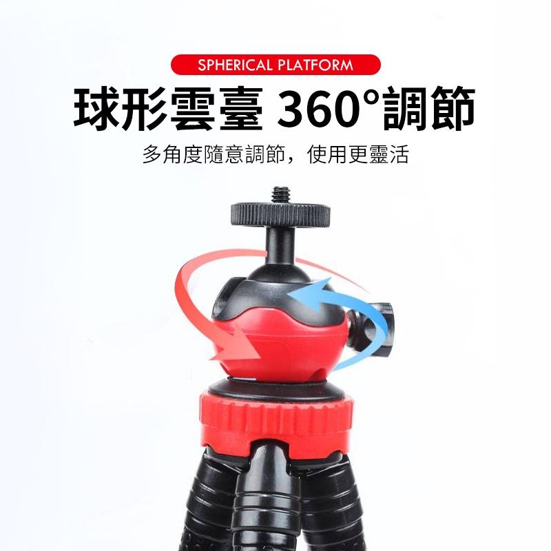 【穩固不晃】直播用落地章魚腳架 章魚腳架 隨身型 可彎曲 八爪章魚 三腳架  支架 懶人手機架【C1-00335】-細節圖3