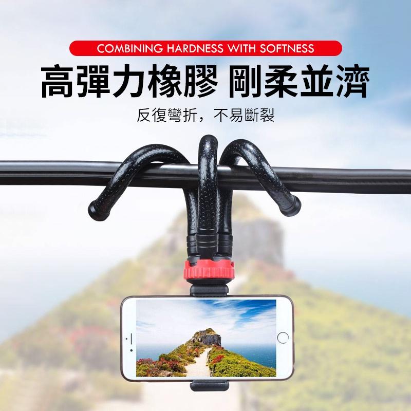 【穩固不晃】直播用落地章魚腳架 章魚腳架 隨身型 可彎曲 八爪章魚 三腳架  支架 懶人手機架【C1-00335】-細節圖5