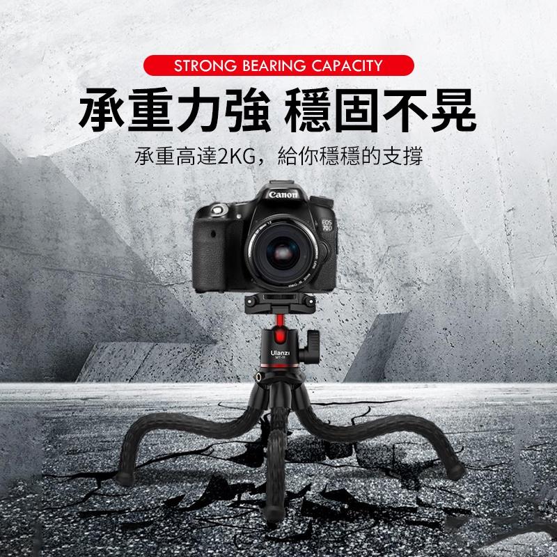 【穩固不晃】直播用落地章魚腳架 章魚腳架 隨身型 可彎曲 八爪章魚 三腳架  支架 懶人手機架【C1-00335】-細節圖6