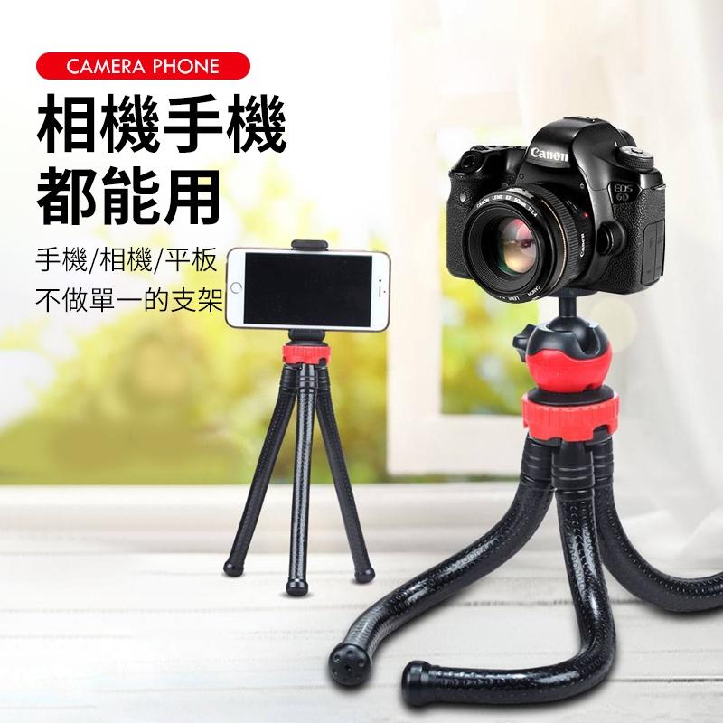 【穩固不晃】直播用落地章魚腳架 章魚腳架 隨身型 可彎曲 八爪章魚 三腳架  支架 懶人手機架【C1-00335】-細節圖8