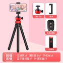 【穩固不晃】直播用落地章魚腳架 章魚腳架 隨身型 可彎曲 八爪章魚 三腳架  支架 懶人手機架【C1-00335】-規格圖9