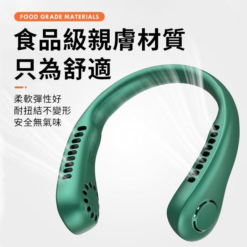 【挑戰最低價】掛脖風扇 無葉掛脖風扇  無葉風扇 懶人風扇 usb脖掛u型風扇 無葉渦輪 【D1-01231】-細節圖3