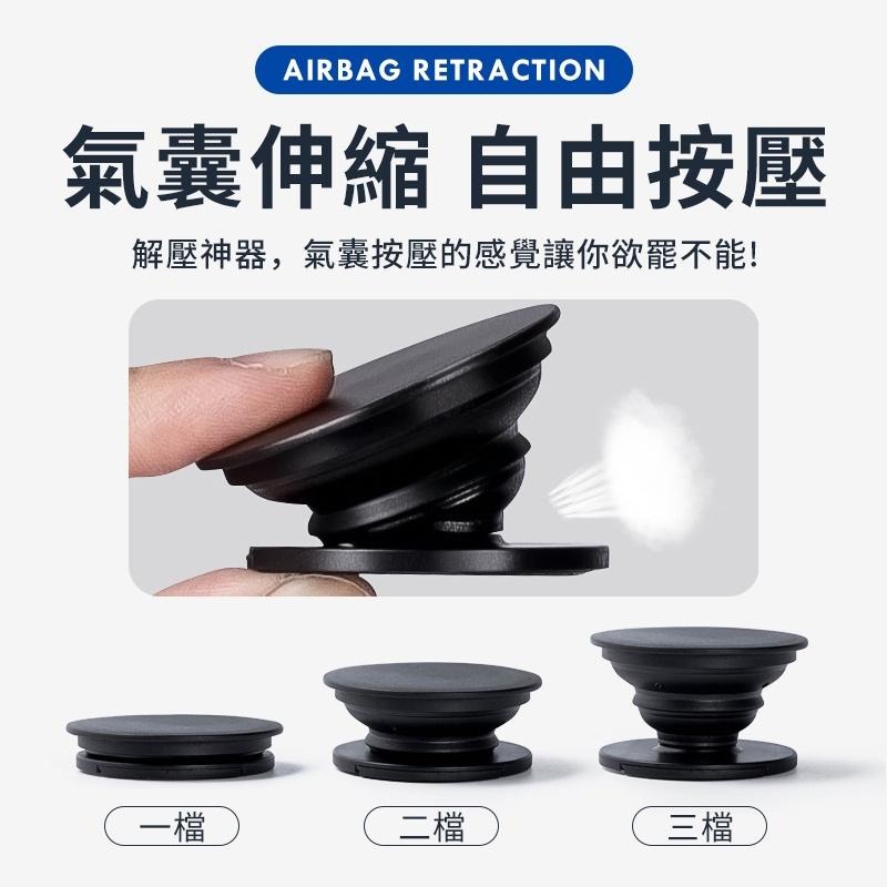 【防止掉落】手機伸縮氣囊支架 氣囊支架 氣囊手機支架 氣墊支架 伸縮支架 指環扣 手機支架【C1-00299】-細節圖6