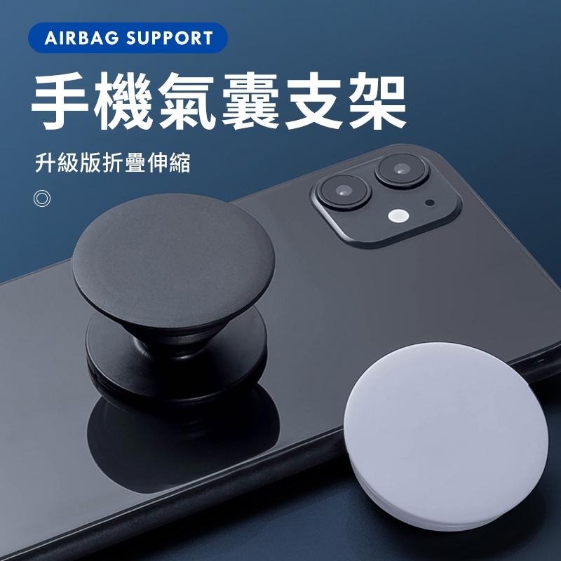 【防止掉落】手機伸縮氣囊支架 氣囊支架 氣囊手機支架 氣墊支架 伸縮支架 指環扣 手機支架【C1-00299】-細節圖7