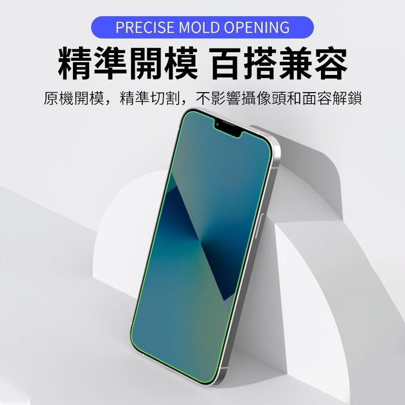 【挑戰最低價】iPhone 13 .12貼膜神器鋼化膜貼膜神器 滿版玻璃貼手機玻璃膜貼 螢幕保護貼【C1-00288】-細節圖4