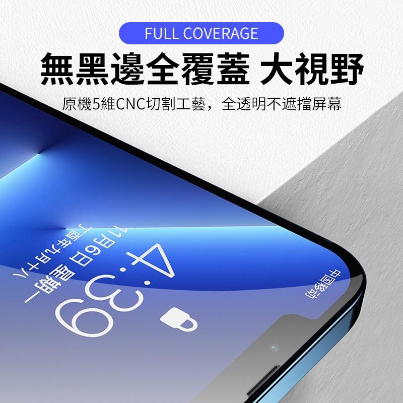 【挑戰最低價】iPhone 13 .12貼膜神器鋼化膜貼膜神器 滿版玻璃貼手機玻璃膜貼 螢幕保護貼【C1-00288】-細節圖6
