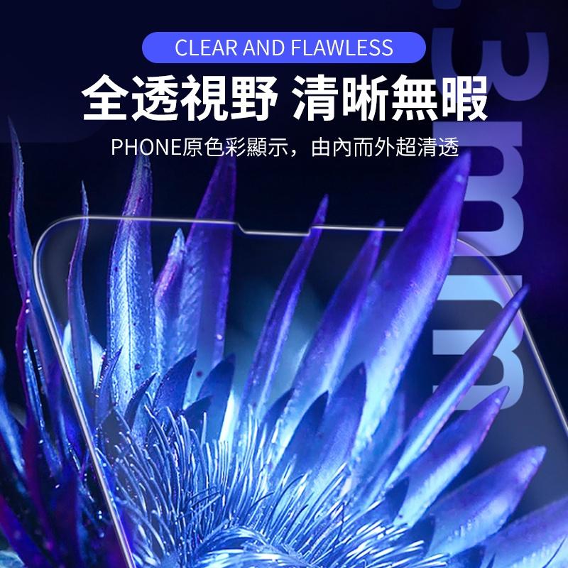 【挑戰最低價】iPhone 13 .12貼膜神器鋼化膜貼膜神器 滿版玻璃貼手機玻璃膜貼 螢幕保護貼【C1-00288】-細節圖7