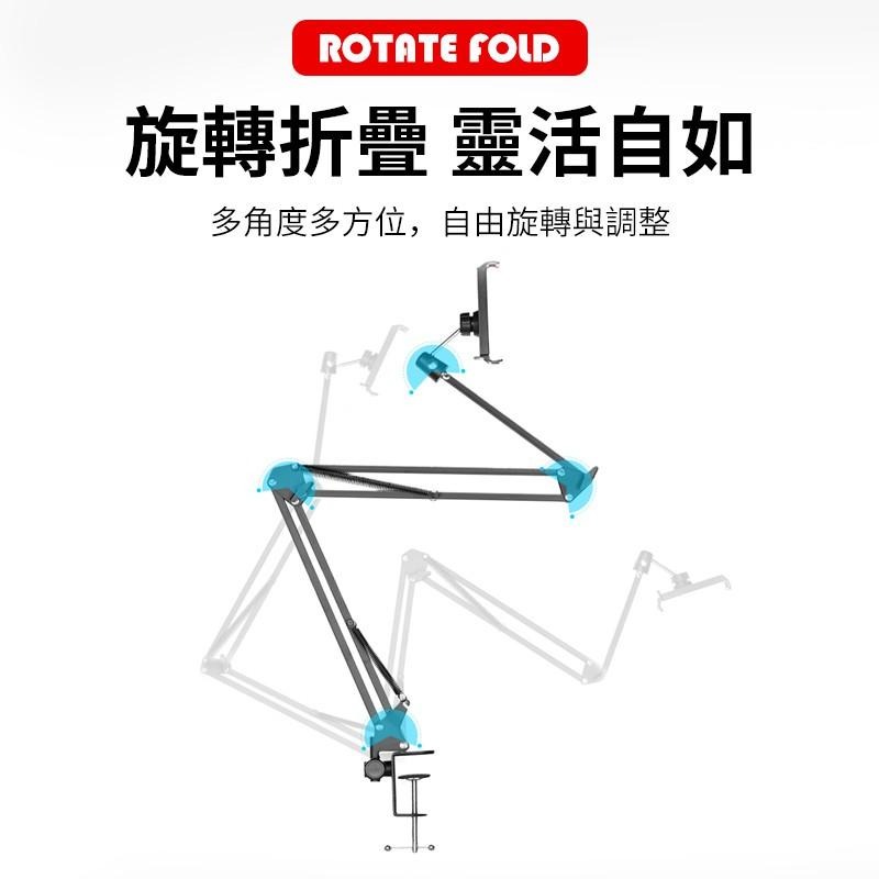【追劇必備】桌面平板電腦支架 平板手機支架 懶人支架 多軸調整可折疊收納 平板支架【C1-00261】-細節圖4