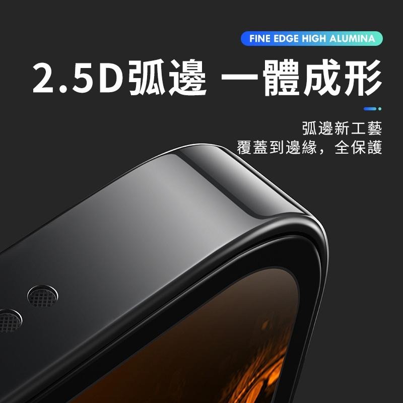 【挑戰最低價】速貼鋼化玻璃膜鋼化貼膜神器 適用 iPhone13 13 pro max 防窺保護貼【C1-00306】-細節圖9