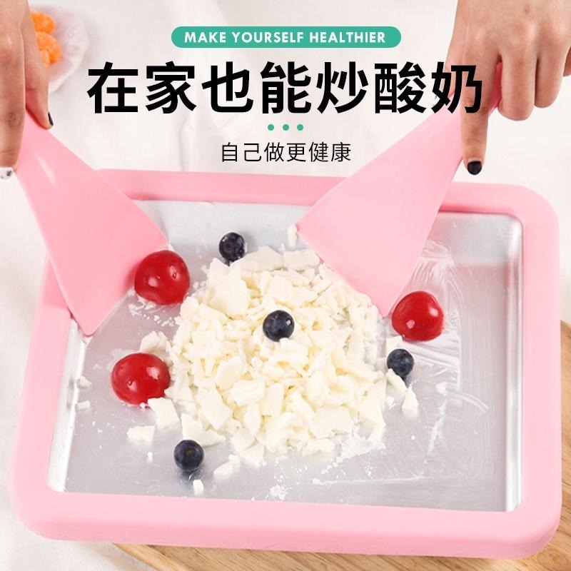 【安全食用級】家用小型炒冰器 大熱天家用冰沙機 便攜式炒冰機 兒童自製 小型炒冰盤【D1-01222】-細節圖2