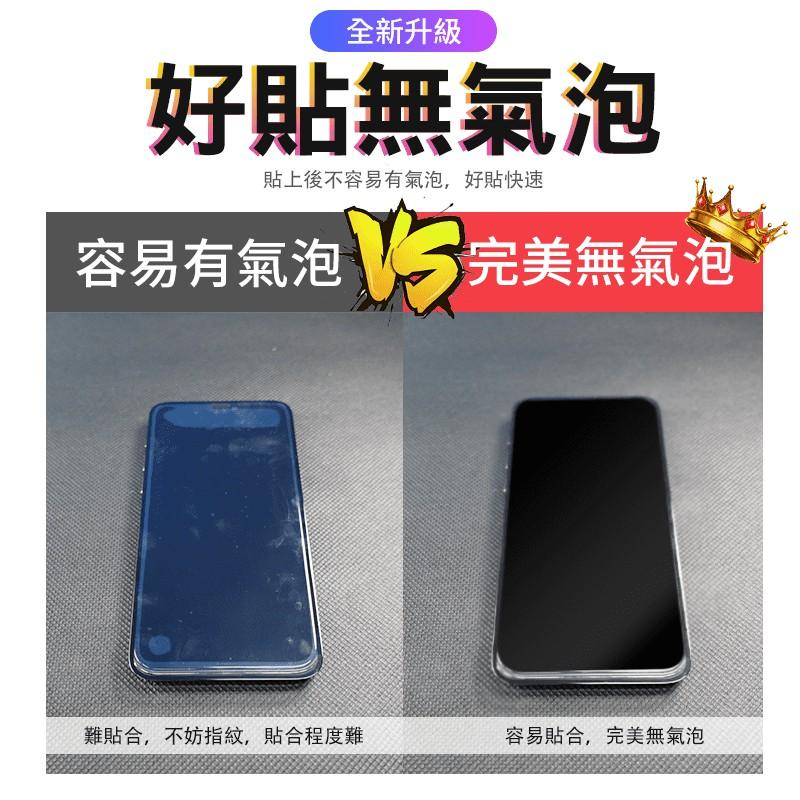 【全屏幕保護】鋼化玻璃貼 全屏鋼化玻璃 滿版保護膜不碎邊IPhone11 12【C1-00170】-細節圖2