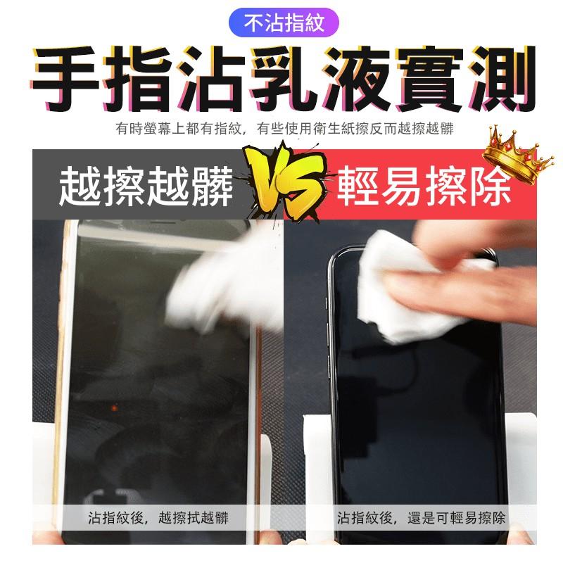 【全屏幕保護】鋼化玻璃貼 全屏鋼化玻璃 滿版保護膜不碎邊IPhone11 12【C1-00170】-細節圖3