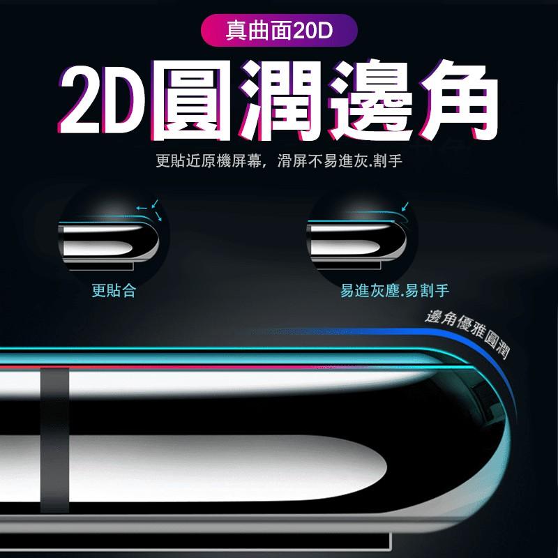【全屏幕保護】鋼化玻璃貼 全屏鋼化玻璃 滿版保護膜不碎邊IPhone11 12【C1-00170】-細節圖8