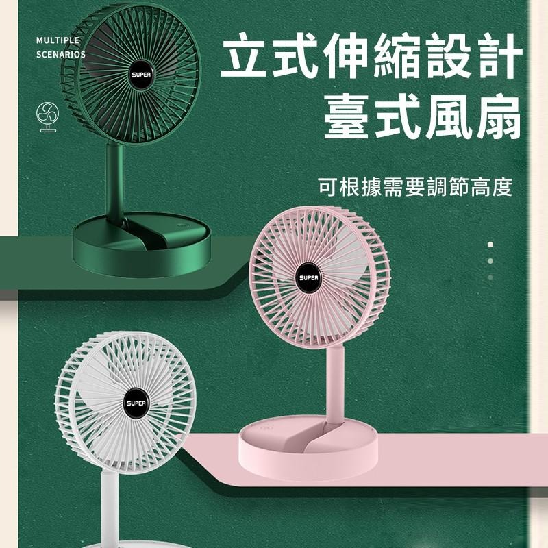 【桌面電風扇】6吋折疊風扇 桌面電風扇 可伸縮桌面扇 USB充電風扇 迷你漢堡風扇 直立扇折疊扇【D1-00258】-細節圖7