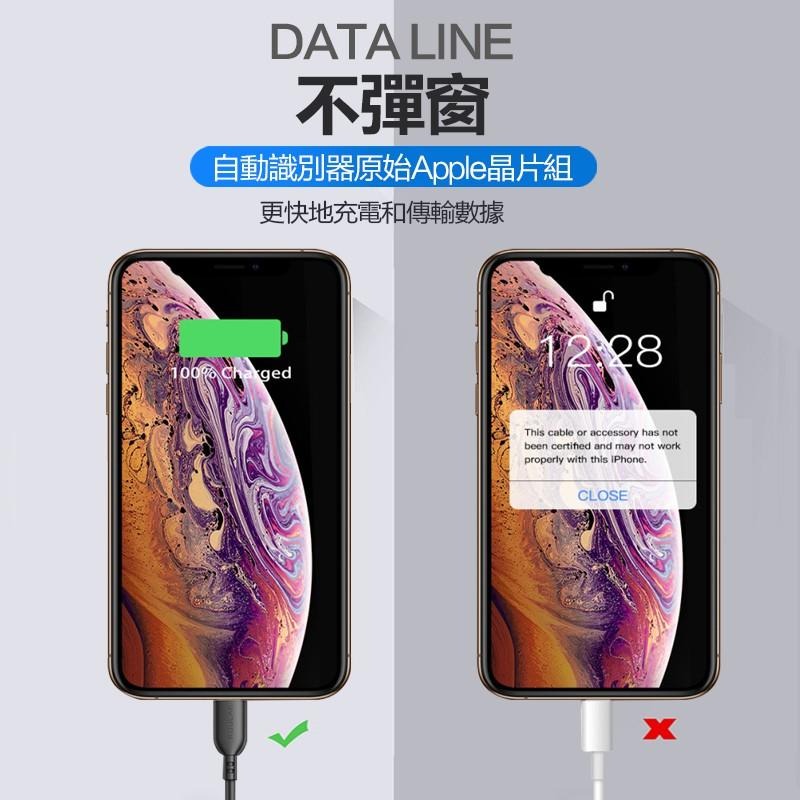 【保固三個月】2.4A大電流 MFi數據線 充電線Apple傳輸線 快充 適用iPhone 12 【C1-00202】-細節圖7