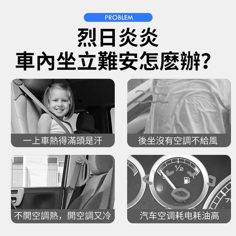 【現貨免運】汽車座椅風扇 椅背散熱風扇 車用風扇 汽車座椅通風散熱風扇 車上電風扇【M1-00132】-細節圖3