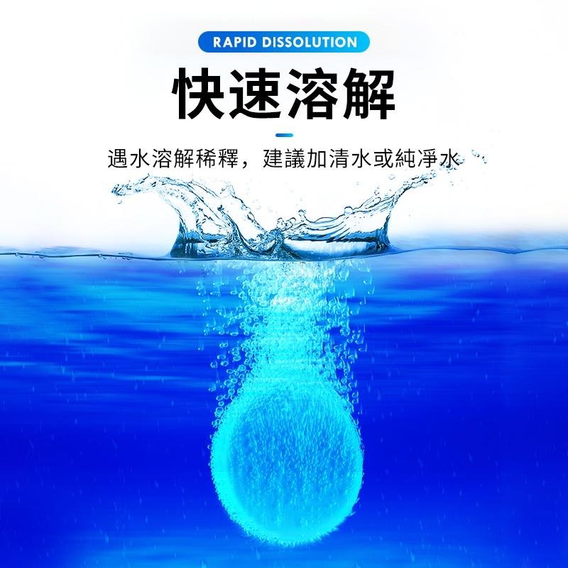 【強力去污 】雨刷錠 超濃縮 雨刷錠清潔片 濃縮雨刷精發泡錠 雨刷精  發泡片 雨刷精發泡錠【M1-00124】-細節圖7