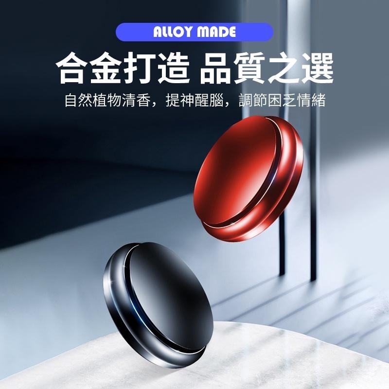 【快速淨化】迷你車用空調 薰香棒 汽車薰香出風口香水棒 車載香水棒 芬香棒 車用空氣清淨【D1-00900】-細節圖2