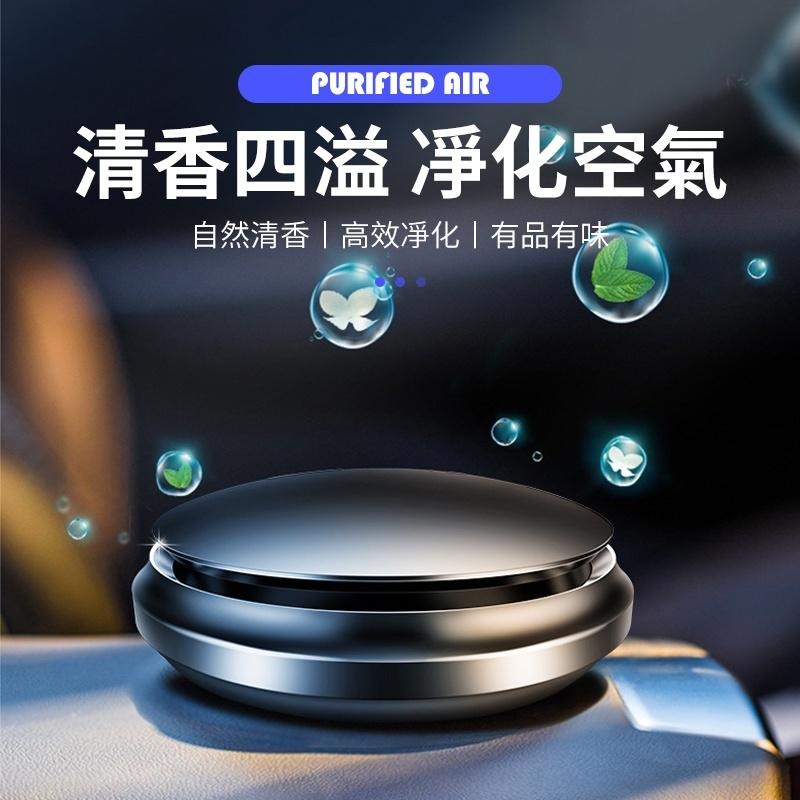 【快速淨化】迷你車用空調 薰香棒 汽車薰香出風口香水棒 車載香水棒 芬香棒 車用空氣清淨【D1-00900】-細節圖3