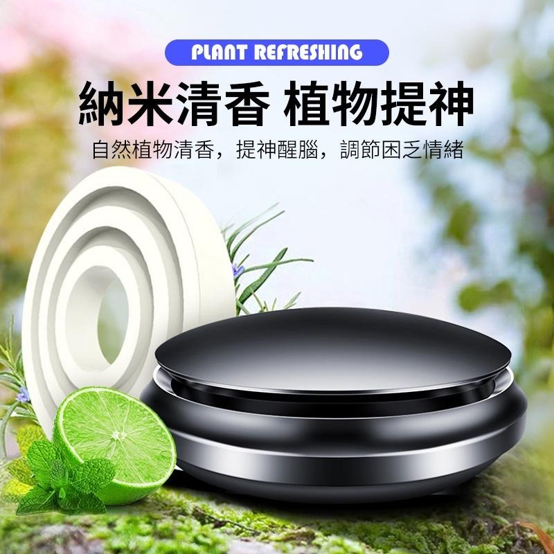 【快速淨化】迷你車用空調 薰香棒 汽車薰香出風口香水棒 車載香水棒 芬香棒 車用空氣清淨【D1-00900】-細節圖5