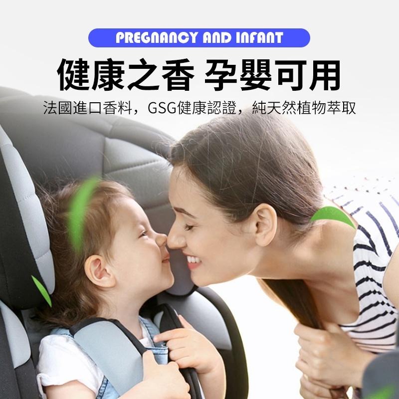 【快速淨化】迷你車用空調 薰香棒 汽車薰香出風口香水棒 車載香水棒 芬香棒 車用空氣清淨【D1-00900】-細節圖6