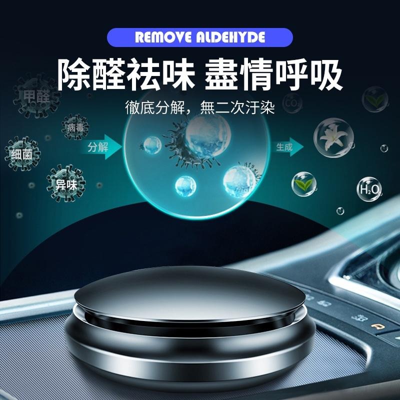 【快速淨化】迷你車用空調 薰香棒 汽車薰香出風口香水棒 車載香水棒 芬香棒 車用空氣清淨【D1-00900】-細節圖7