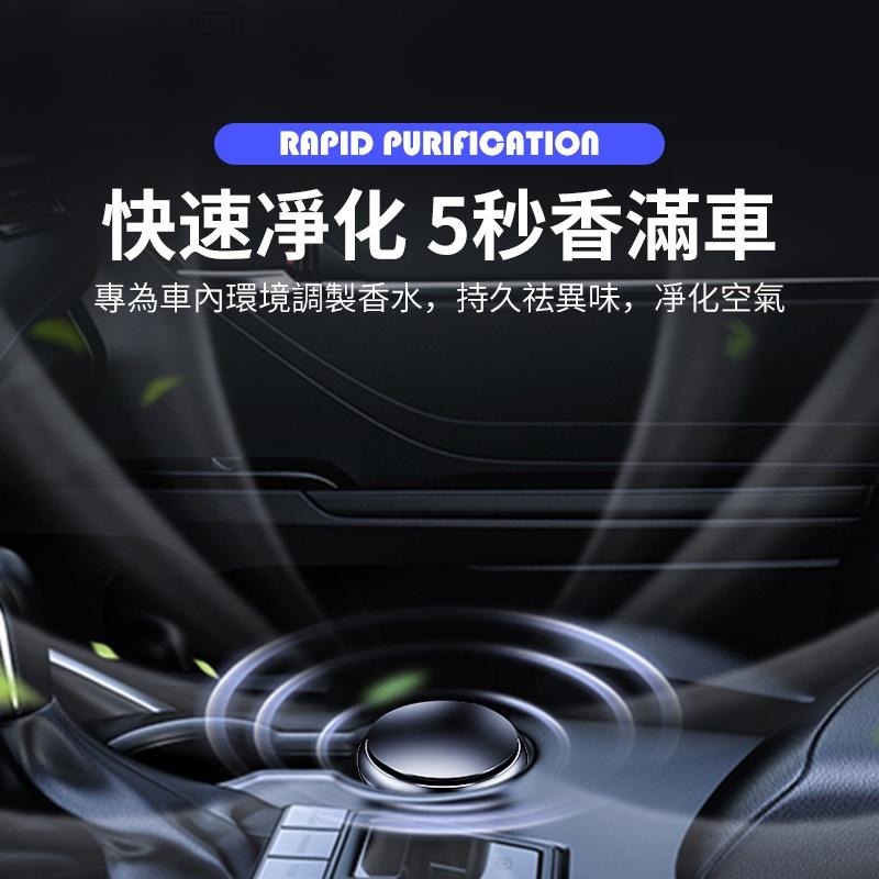 【快速淨化】迷你車用空調 薰香棒 汽車薰香出風口香水棒 車載香水棒 芬香棒 車用空氣清淨【D1-00900】-細節圖9