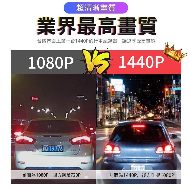 【雙鏡頭設計】12吋SONY鏡頭 2K全屏觸控流媒體電子後視鏡 1440P行車記錄器【M1-00062】-細節圖4