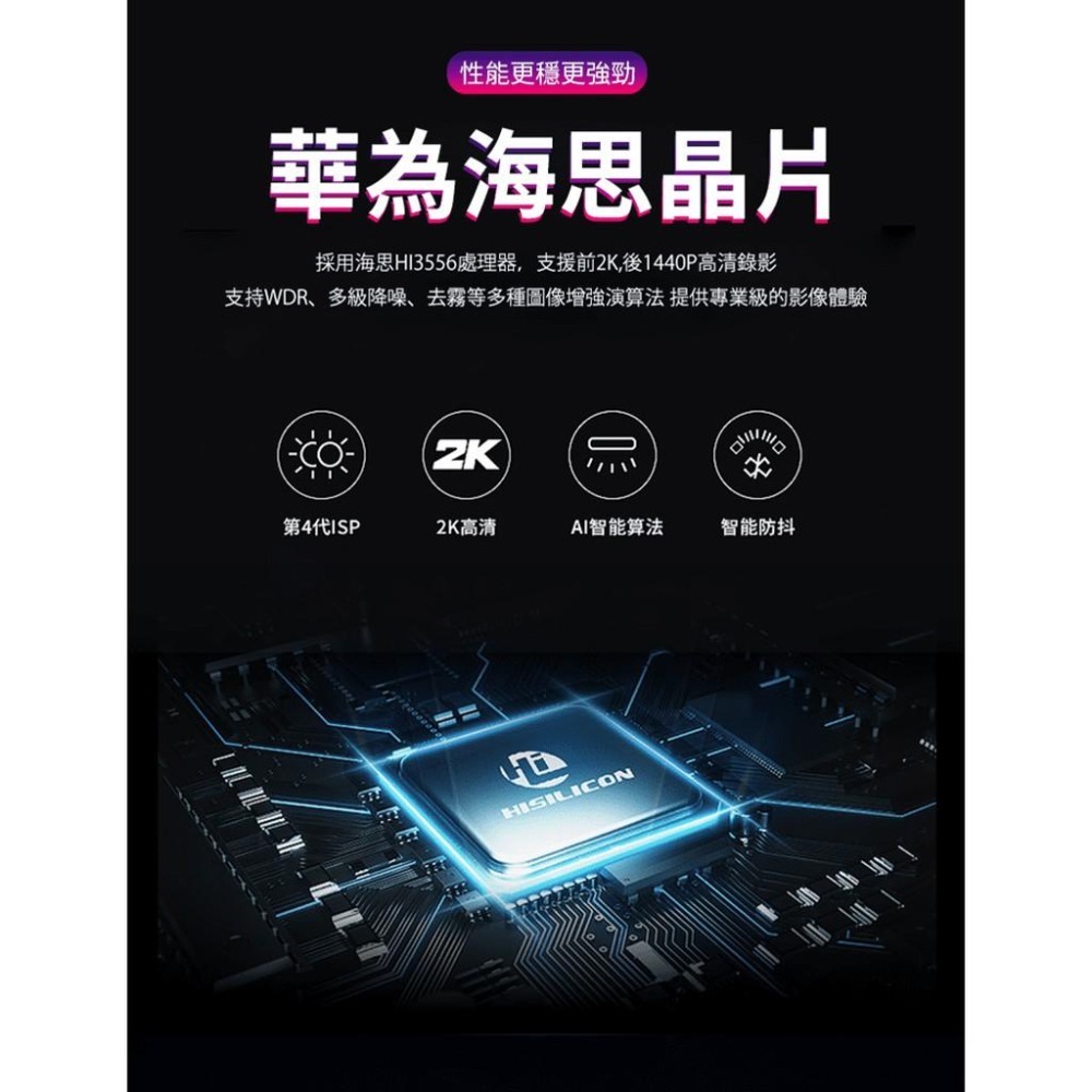 【雙鏡頭設計】12吋SONY鏡頭 2K全屏觸控流媒體電子後視鏡 1440P行車記錄器【M1-00062】-細節圖8