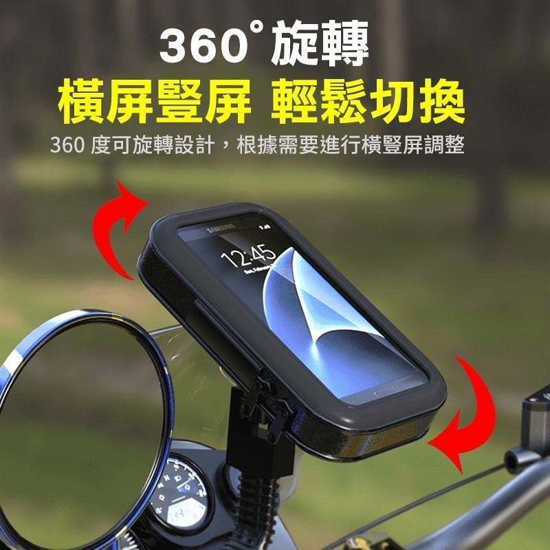 【萬向旋轉】機車防水包 自行車包 防水 手機架 腳踏車包 車前包 觸控 車把手支架 後視鏡支架【M1-00003】-細節圖3