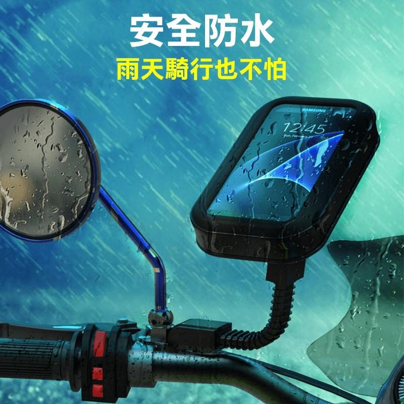 【萬向旋轉】機車防水包 自行車包 防水 手機架 腳踏車包 車前包 觸控 車把手支架 後視鏡支架【M1-00003】-細節圖4