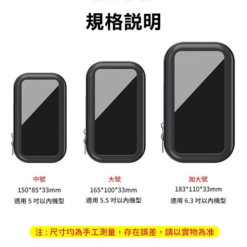 【萬向旋轉】機車防水包 自行車包 防水 手機架 腳踏車包 車前包 觸控 車把手支架 後視鏡支架【M1-00003】-細節圖7