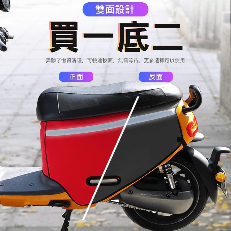 【挑戰最低價】 潛水布 車身防刮套 防刮套 保護套 車套 GOGORO2全系列 【M1-00041】|-細節圖3